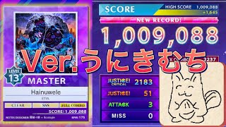 【CHUNITHM】Hainuwele FC 9,088