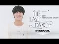 2024 KIMHYUNJOONG CONCERT 'THE LAST DANCE' in SEOUL