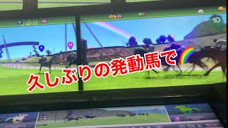 【スタホ4 】WBCシリーズ完全制覇へ#74 久しぶりに発動馬出しました！