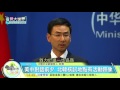 20170621寰宇整點新聞》美中首輪外交安全對話 聚焦北韓核試