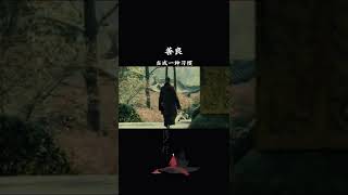 积德无需人见，行善自有天知。#禅悟人生 #修心修行 #积德行善