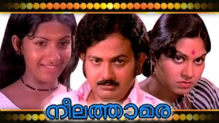 Malayalam Full Movie - Neelathamara - Malayalam  Movie 2014 Uplord HD