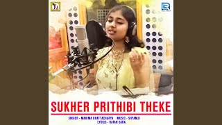 Sukher Prithibi Theke