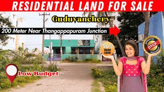 Residential Land For Sale In - Guduvanchery | கம்மி விலையில் வீட்டு மனைகள் #guduvancheryplots