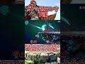 【スマブラsp】ガノンの技解説 下強