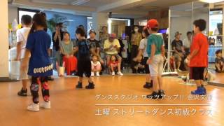 土曜ストリートダンス初級クラス 2016/08/27