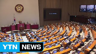 추경안 오늘 국회 제출...누리과정 예산 쟁점 / YTN (Yes! Top News)