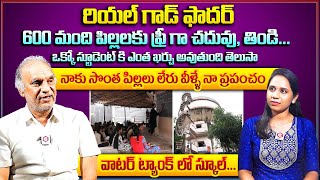 వాటర్ ట్యాంక్ స్కూల్ School In Water Tank | Schools in Hyderabad | Special Schools | Qube TV