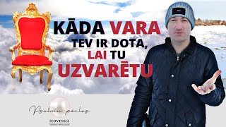 IEDVESMA. #1574 Kāda vara Tev ir dota, lai Tu uzvarētu? /Psalmi 62:12/