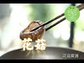 五味匣子。一品佛跳牆 無需解凍加熱即食