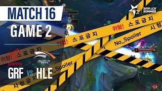 GRF vs HLE | Match16 Game2 H/L | 2019 LCK Summer