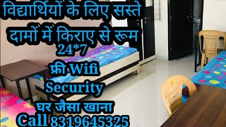 Room for Rent in Indore || Rental property in Indore || low budget Rental || Bhawarkuan-Indore