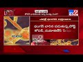 fungus after covid క‌రోనా నుంచి కోలుకున్న వారిపై ఫంగ‌స్ ల అటాక్ tv9