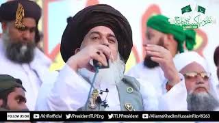14 Aug | Historical Speech | Allama khadim Hussain Rizvi | Azadi e Pakistan | Masjid Wazeer khan |