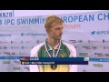 Men's 100m freestyle S13 | Victory Ceremony | 2014 IPC Swimming European Championships Eindhoven