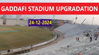 Gaddafi Stadium Upgradation Launching Complete Planks. 24-12-24