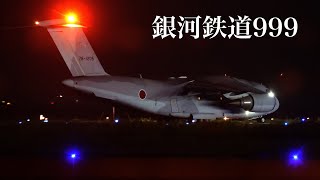 「銀河鉄道999」航空自衛隊大型機MAD