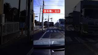 大型トラックによる悪質な信号無視の瞬間