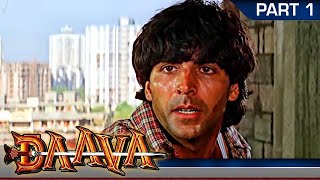 Daava (1997) Full Movie - PART 1 | दावा | बॉलीवुड ब्लॉकबस्टर हिंदी फुल मूवी। अक्षय कुमार,रवीना टंडन