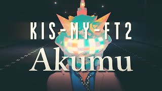 Kis-My-Ft2 /「Akumu」Lyrics Video（「Two as One」＜通常盤＞収録曲）