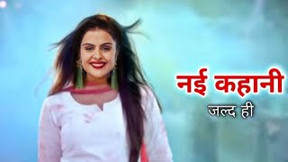 प्रियंका का नया शो जल्द ही....? Priyanka Chaudhary New Show | Naagin Season 7 | Naagin 6 off air|