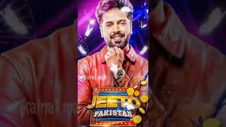 Finally the wait is over😩|Jeeto Pakistan tonight at 8pm🎉With energetic, Handsome Host Fahad Mustafa