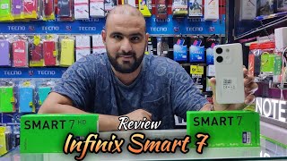 Infinix smart 7 2023 مراجعة وسعر