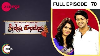 Shrirastu Shubhamasthu - Kannada TV Serial - Full Episode 70 - December 11, 2014 - Zee Kannada