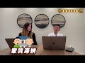 【エジプト不動産投資】エジプトの賃貸事情をお伝えします！