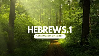 Hebrews 1(హెబ్రీయులు 1)