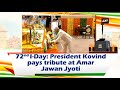 72nd i day president kovind pays tribute at amar jawan jyoti ani news