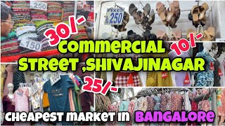 Commercial Street Bangalore🛒 | Where to shop 🛍️| Shopping guide | Shivaji Nagar market|2025