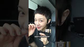 郭采潔VLOG-乘風破浪郭美妝的化妝教學示範Amber Kuo look。郭采潔破浪進度條加載中