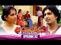 Arundathi (අරුන්දතී) | Episode 32 | 18th October 2023