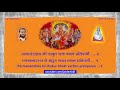 narsinh jayanti ko pad pushtimarg kirtan नरसिंह जयंती के पद पुष्टिमार्ग कीर्तन