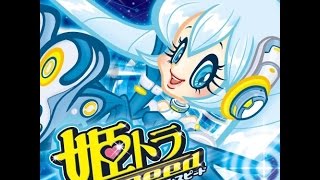 Hime Trance kai Vol.2  / Mirukomeda 138