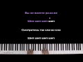 🔥 Хит tiktok Биба и Боба СахарСоСтеклом Дима Снэп ● караоке piano_karaoke● ᴴᴰ НОТЫ u0026 midi