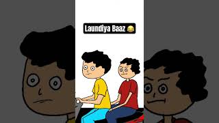 Laundiya Baaz 😂 #bestfriend #comedy #cartoon #funny #dosti #yaar #fun #friendship #shorts