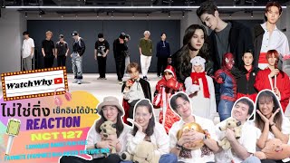 วอดวาย ไม่ใช่ติ่งฯ EP.385 | Reaction NCT127 Lemonade Dance Practice/Favorite (Vampire) Halloween Ver