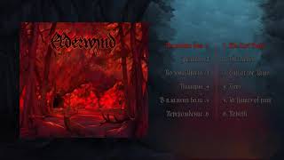 Elderwind - Fires / Пожары (Full album)