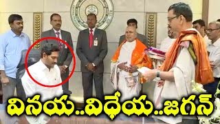 VIDEO : సీఎం ఐనా..గర్వం ఎక్కించుకొని జగన్..అదే వినయం..CM YS Jagan In AP Secretariat Amaravati