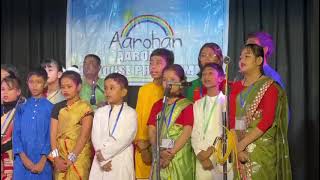 জ্যোতি সংগীত perform by the  student of  Aarohon পৰিচালনা নিত্যানন্দ ডেকা।