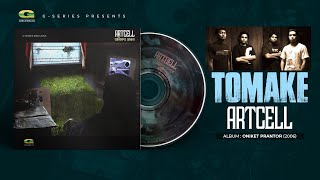 Tomake  | তোমাকে | Artcell | Oniket Prantor | Original Track | @G Series World Music