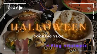 【料理vlog】#7 HAPPY HALLOWEEN 専業主婦のシンプルおうちごはん