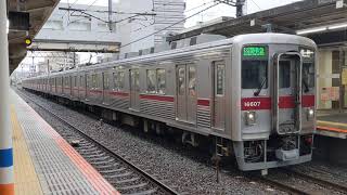 東武10000型11607F 区間準急館林行き 牛田駅発車シーン