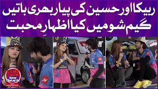 Rabeeca Khan And Hussain Tareen Romantic Moment | Game Show Aisay Chalay Ga Season 8 |Danish Taimoor