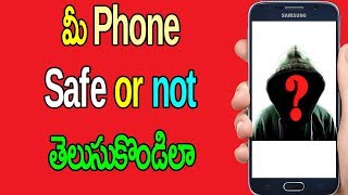 మీరు వాడుతున్న Mobile Phone Safe or Not తెలుసుకొండిలా | Telugu Tech Trends