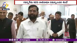 Eknath Shine Resigns as Maharashtra CM | మహారాష్ట్ర సీఎం పదవికి ఏక్‍నాథ్‍ శిందే రాజీనామా