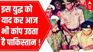 1971 के युद्ध में Indian Air Force ने कैसे Pakistan के कर दिए थे 2 हिस्से ?