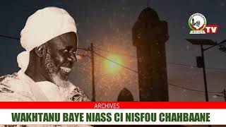 Archives- Wakhtanu Maolana Cheikh Ibrahim Niass ci Leylatou Nisfu chahbaane